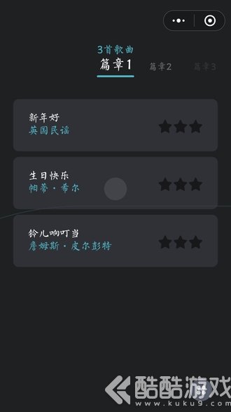 微信悦动音符怎么得高分 微信悦动音符高分攻略