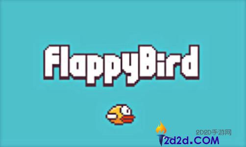 flappy bird下载渠道有哪些？安全下载方法推荐