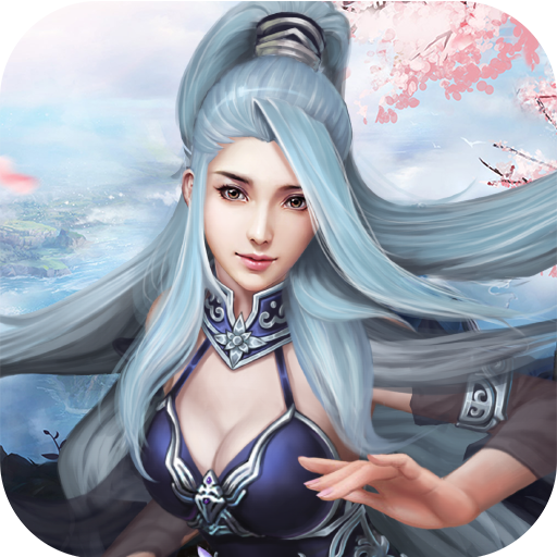 渡劫(仙域定制版)送1000充值