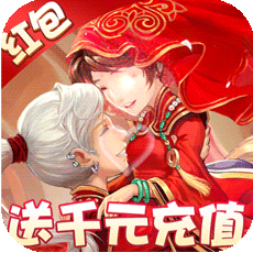 萌将春秋(送1000充值)