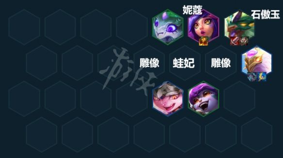 云顶之弈S7玉龙养蛙怎么玩