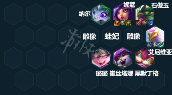 云顶之弈S7玉龙养蛙怎么玩