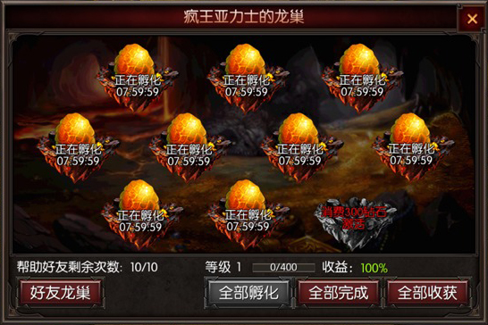 冰火传奇免费版