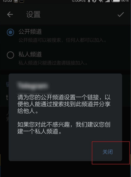 纸飞机怎么找资源群-找资源群的方法分享