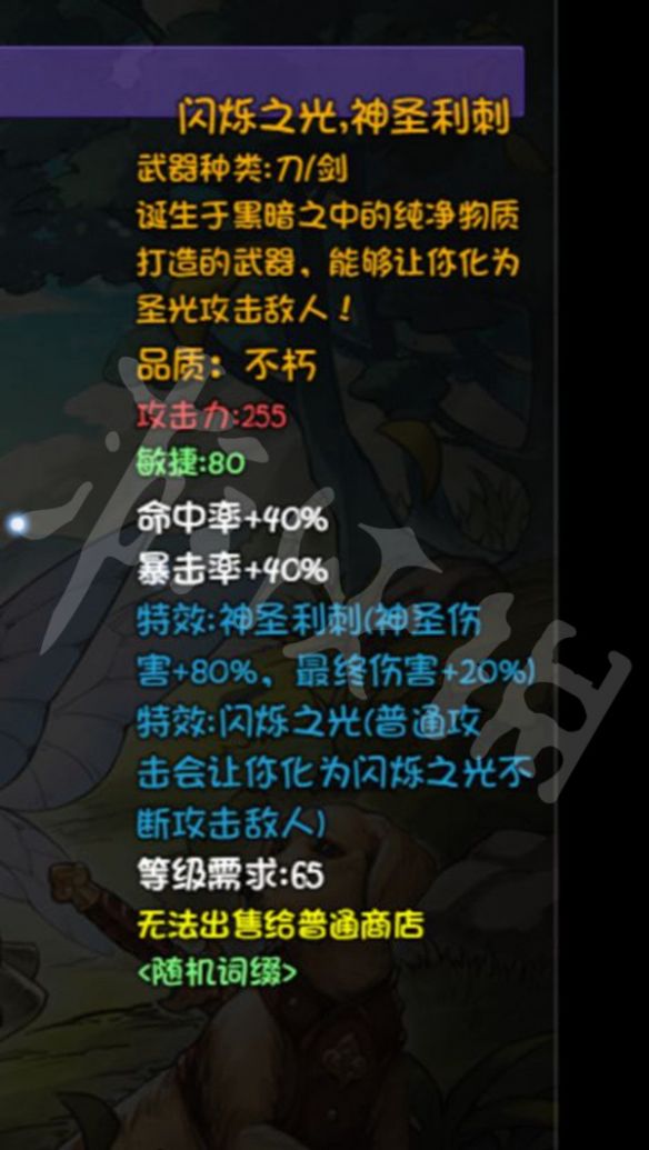 再刷一把魔祖怎么打