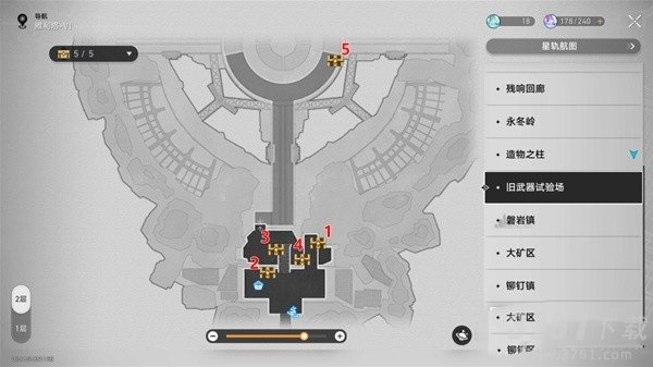 崩坏星穹铁道雅利洛Ⅵ旧武器试验场宝箱点位图-旧武器试验场5个宝箱位置分享