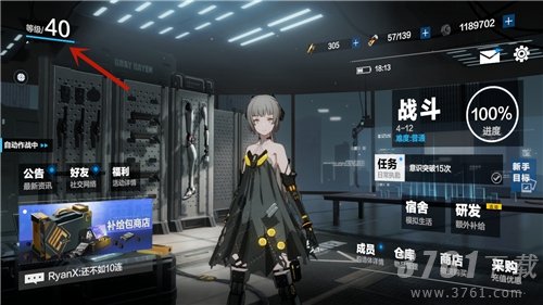 战双帕弥什兑换码在哪输入-战双帕弥什兑换码2023一览