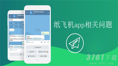 telegram怎么添加好友-小飞机添加好友详细图文攻略