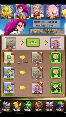 我爱皮卡丘安卓版