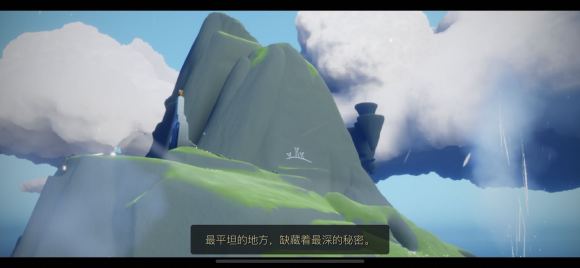 光遇圣岛季先祖碎片在哪里