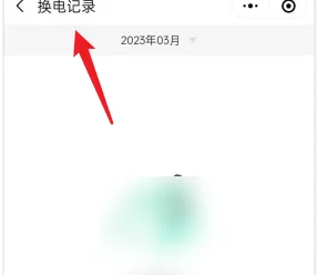 铁塔换电app怎么看白色电池