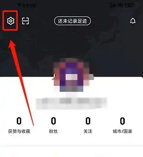 穷游app怎么加好友