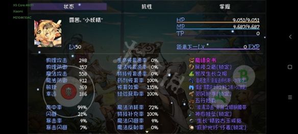 再刷一把魔塔怎么打