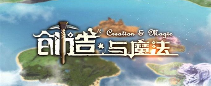 创造与魔法1月21日周周礼礼包兑换码是什么