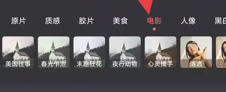 畅片app怎么加*