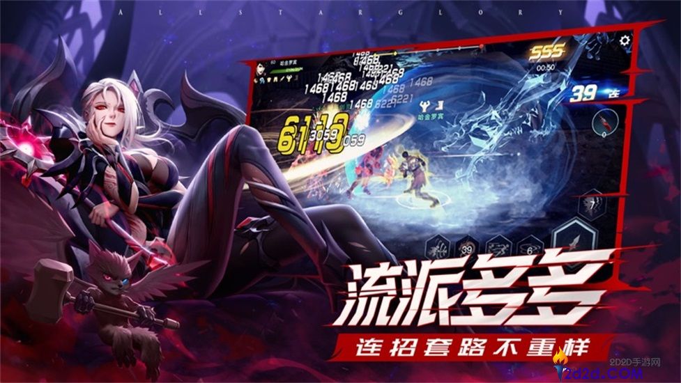 荣耀全明星:召唤加点全攻略
