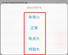 a站app怎么编辑稿件