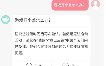 咪咕快游如何无限时长