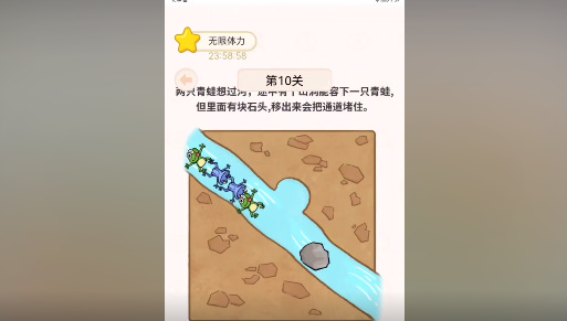 过河大师第10关怎么过