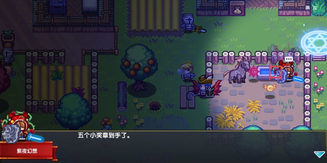伊洛纳谜语攻略大全