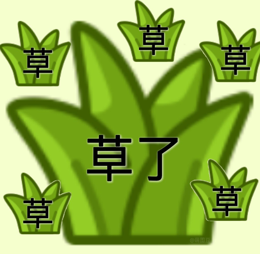 羊了个羊rip是什么意思