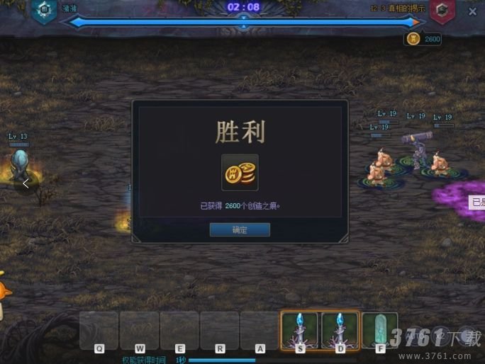 dnf,预言之章12-3,攻略