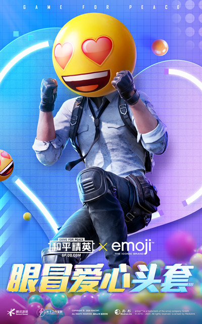 和平精英emoji联名头套怎么获得