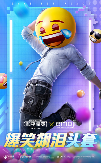 和平精英emoji联名头套怎么获得