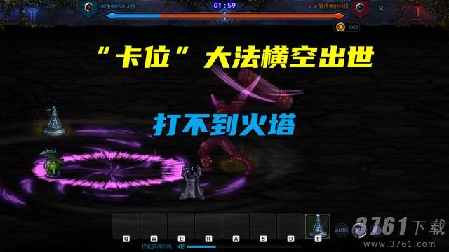 DNF,创世之书4-4,通关方式