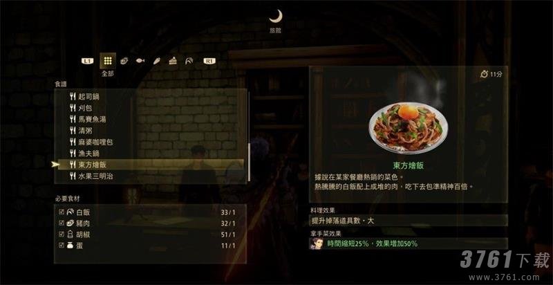 破晓传说,刷钱,技巧攻略