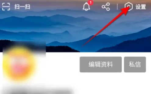 搜狐视频如何跳过片头片尾