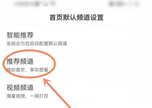 百度app为什么一打开就是发现页面