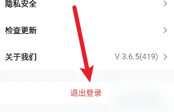 腾讯会议怎么办小号