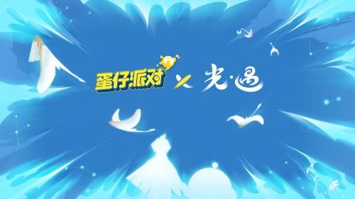 肯德基、三丽鸥家族……「蛋仔联动家族」重磅官宣，《蛋仔派对》迎来联动新纪元