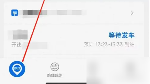 车来了app如何设置自己的定位是哪个区哪个街道