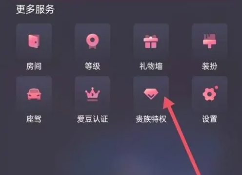 织音app唱歌交友如何收费