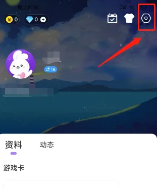 小白语音怎么办关闭