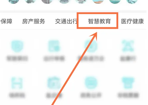 我的盐城app怎么填报中考志愿