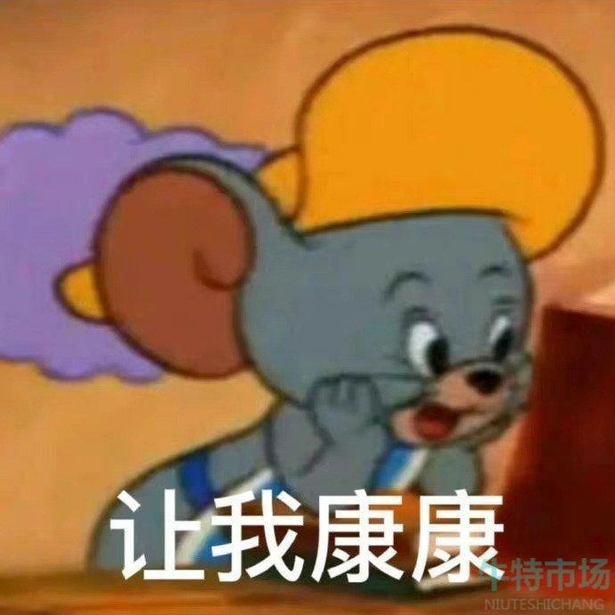 抖音法国沙滩是什么梗