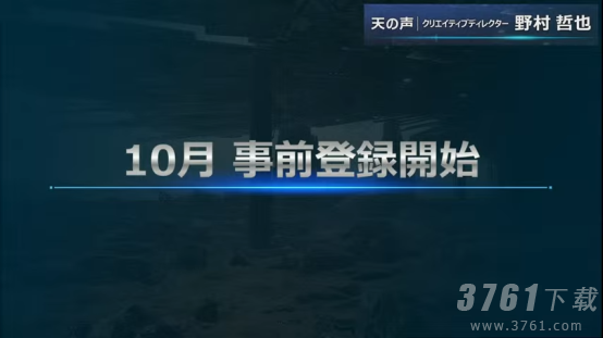 最终幻想7第一战士,曝光,正式上线