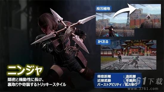 最终幻想7第一战士,曝光,正式上线