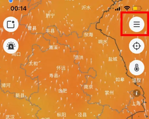 和风天气如何预报天气