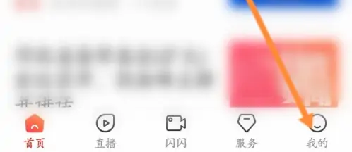 冀云app怎么取消消息通知