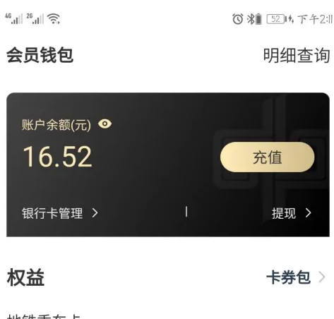 郑州地铁app怎么办乘车卡