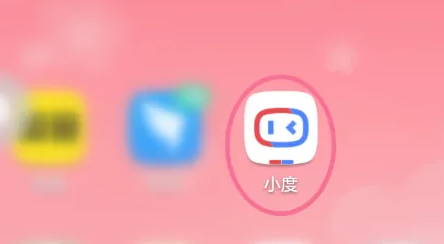 小度智能音箱app怎么定时间播放