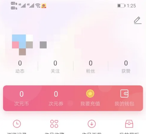 易次元app怎么玩游戏