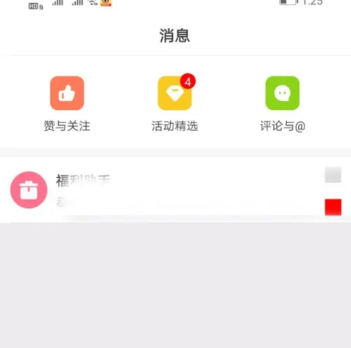 易次元app怎么玩游戏