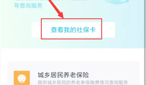 湖北健康码app怎么解绑