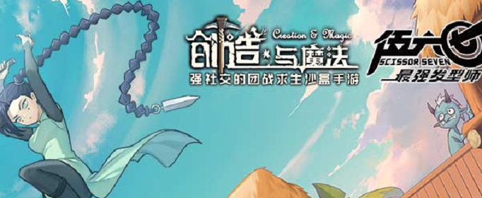 创造与魔法2月13日礼包兑换码是什么