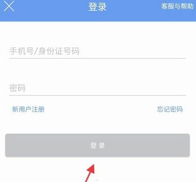 民生山西社保认证app怎么办理的